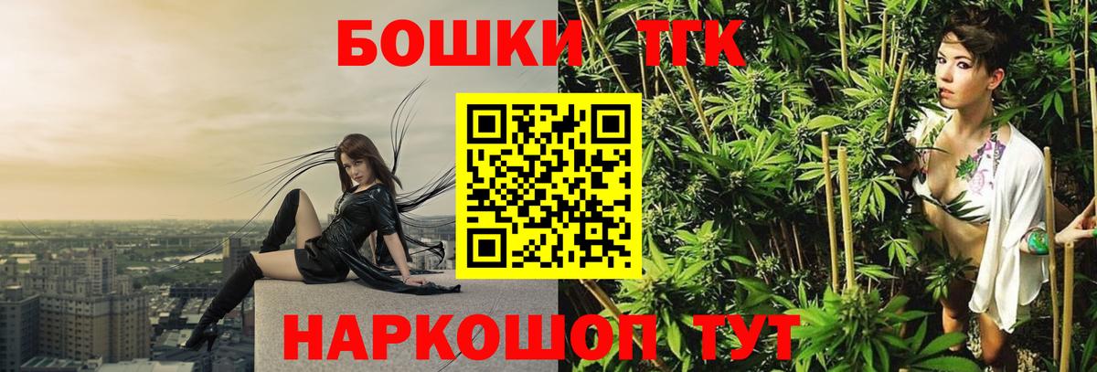Бошки Шишки план Кыштым