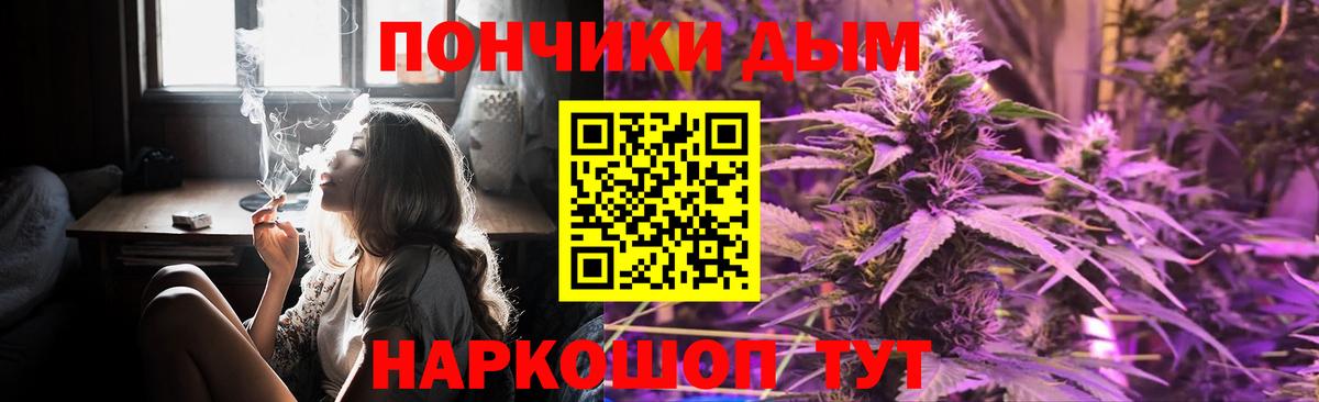 МАРИХУАНА LSD WEED  Бошки марихуана Bruce Banner  Вход с VPN  Кыштым  Конопля VHQ 